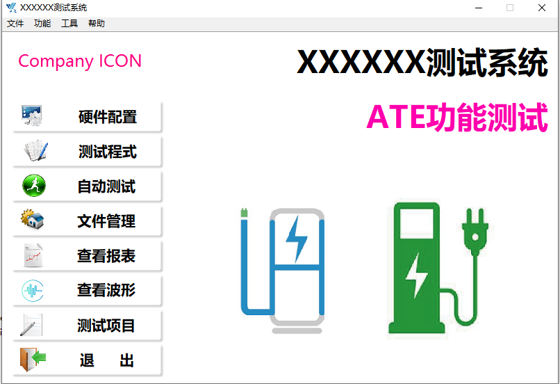 ά��������Ʒ��vic3308���ܶ๦Ч���ϵͳ