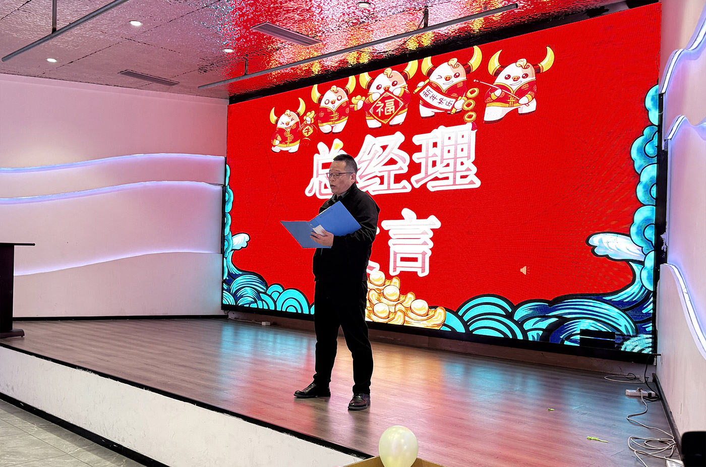 年会盛典 | ?极诚相待，合奏华章